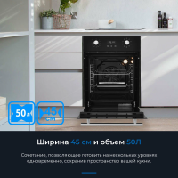 Электрический духовой шкаф Zugel ZOE452B, черный