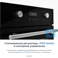 Электрический духовой шкаф Zugel ZOE452B, черный