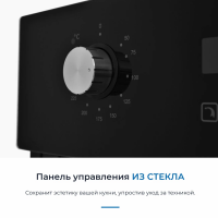 Электрический духовой шкаф Zugel ZOE452B, черный