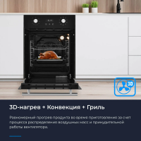 Электрический духовой шкаф Zugel ZOE452B, черный