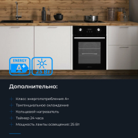 Электрический духовой шкаф Zugel ZOE452B, черный