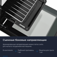 Электрический духовой шкаф Zugel ZOE451W, белый