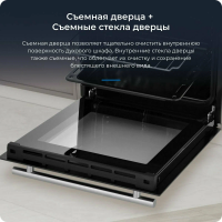 Электрический духовой шкаф Zugel ZOE451W, белый