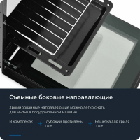 Электрический духовой шкаф Zugel ZOE451W, белый