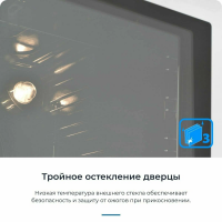 Электрический духовой шкаф Zugel ZOE451W, белый