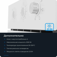 Электрический духовой шкаф Zugel ZOE451W, белый