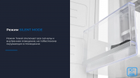 Встраиваемый морозильник Zugel ZFI17540NF