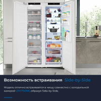 Встраиваемый морозильник Zugel ZFI17540NF