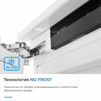 Встраиваемый морозильник Zugel ZFI17540NF