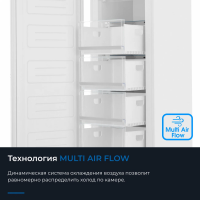 Встраиваемый морозильник Zugel ZFI17540NF