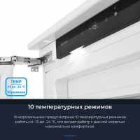 Встраиваемый морозильник Zugel ZFI17540NF