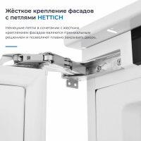Встраиваемый морозильник Zugel ZFI17540NF