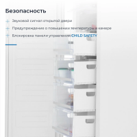 Встраиваемый морозильник Zugel ZFI17540NF