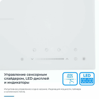 Индукционная варочная панель ZUGEL ZIH453W, белый