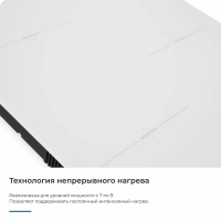 Индукционная варочная панель ZUGEL ZIH453W, белый