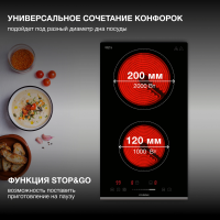 Электрическая варочная панель Hyundai HHE 3286 BG, черный