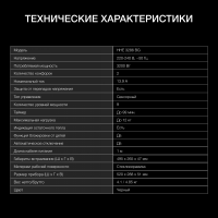 Электрическая варочная панель Hyundai HHE 3286 BG, черный
