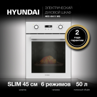 Электрический духовой шкаф Hyundai HEO 45411 WG, белый стекло