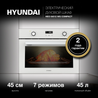 Электрический духовой шкаф Hyundai HEO 64512 WG, стекло белое
