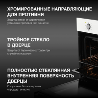 Электрический духовой шкаф Hyundai HEO 64512 WG, стекло белое