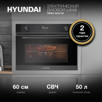 Электрический духовой шкаф Hyundai HMEO 6540 DX, черный