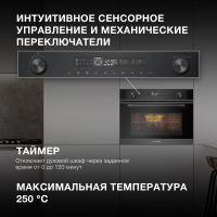 Электрический духовой шкаф Hyundai HMEO 6540 DX, черный