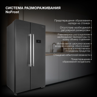 Холодильник Hyundai CS55023F, нержавеющая сталь