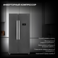 Холодильник Hyundai CS55023F, нержавеющая сталь