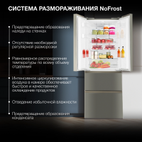 Холодильник Hyundai CM40043F, нержавеющая сталь