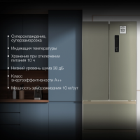 Холодильник Hyundai CM40043F, нержавеющая сталь