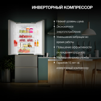 Холодильник Hyundai CM40043F, нержавеющая сталь
