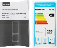 Холодильник встраиваемый Hyundai HBR 1946