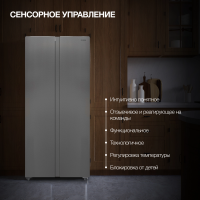 Холодильник Hyundai CS45082F, нержавеющая сталь