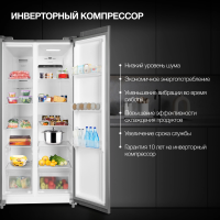 Холодильник Hyundai CS45082F, нержавеющая сталь
