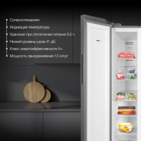 Холодильник Hyundai CS45082F, нержавеющая сталь