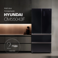 Холодильник Hyundai CM55043F, черный/стекло