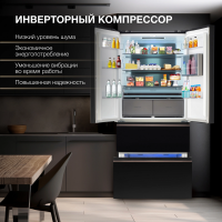 Холодильник Hyundai CM55043F, черный/стекло
