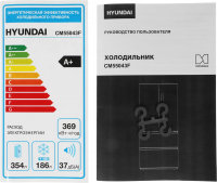Холодильник Hyundai CM55043F, черный/стекло