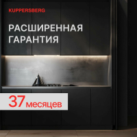 Встраиваемая вытяжка Kuppersberg SLIMHIT 60 X, серебристый