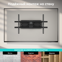 Кронштейн для телевизора Onkron M10, черный 42"-110" макс.100кг настенный поворотно-выдвижной и наклонный