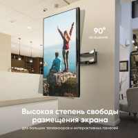 Кронштейн для телевизора Onkron M8L, черный 42"-110" макс.100кг настенный поворотно-выдвижной и наклонный