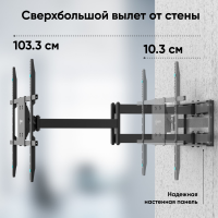 Кронштейн для телевизора Onkron M8L, черный 42"-110" макс.100кг настенный поворотно-выдвижной и наклонный