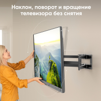 Кронштейн для телевизора Onkron M8L, черный 42"-110" макс.100кг настенный поворотно-выдвижной и наклонный