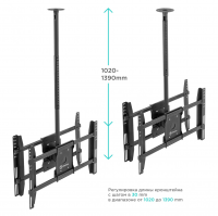 Кронштейн для телевизора Onkron N3L, черный 40"-80" макс.50кг потолочный наклон