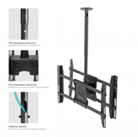 Кронштейн для телевизора Onkron N3L, черный 40"-80" макс.50кг потолочный наклон