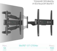 Кронштейн для телевизора Onkron NP47, черный 40"-75" макс.35кг настенный поворот и наклон