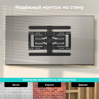 Кронштейн для телевизора Onkron SM6, черный 32"-90" макс.50кг настенный поворот и наклон