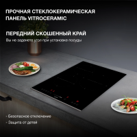 Индукционная варочная панель Hyundai HHI 4751 BG, черный