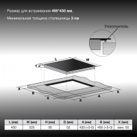 Индукционная варочная панель Hyundai HHI 4751 BG, черный