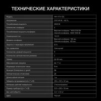 Индукционная варочная панель Hyundai HHI 4751 BG, черный